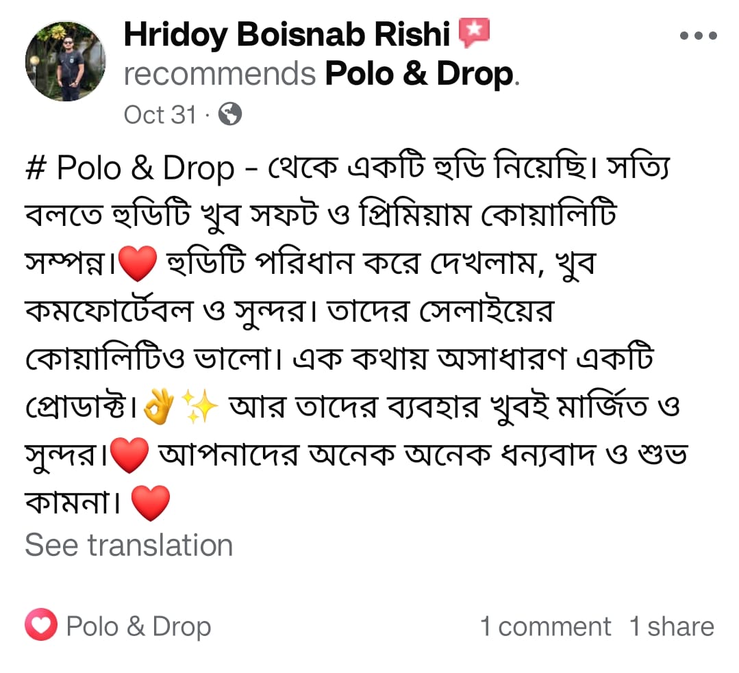 WhatsApp Image 2025-11-09 at 16.45.53_9741a8f9